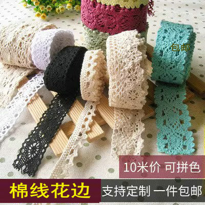 手工纯棉黑色沙发diy花边辅料
