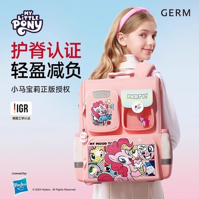 GERM小马宝莉儿童书包女生小学生背包女孩护脊减负一三到六年级