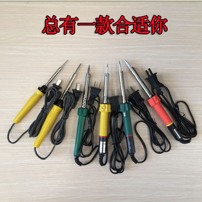 电烙铁南京长寿命电烙铁帆布线20W30W35W40W60W