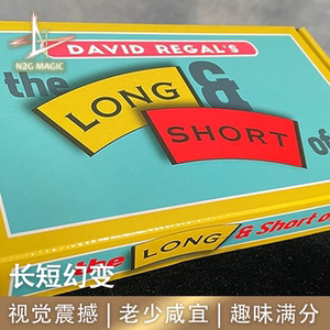 N2G正版魔术道具THE LONG AND SHORT OF IT长短幻变木条神奇伸缩
