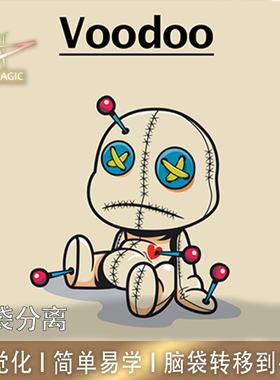 N2G正版魔术道具VooDoo卡片小人脑袋分离转移到手背简单易学魔术