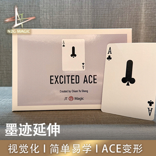 扑克牌墨迹延伸视觉化纸牌魔术 A牌 N2G魔术道具Excited Ace兴奋