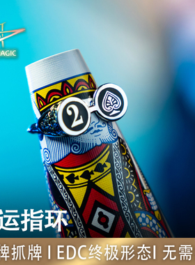 N2G魔术道具GBDL命运指环开口调节925银祖铭戒指 EDC高级震撼道具
