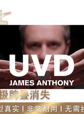 N2G正版魔术道具 UVD Ultimate Vanishing Deck 终极牌叠消失
