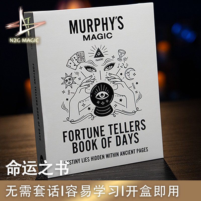 N2G正版魔术道具 Fortune Tellers Book of Days命运之书无需套话