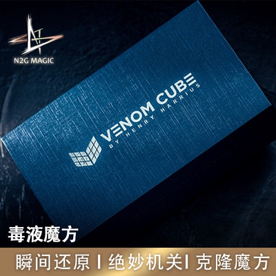 N2G正版魔术道具 Venom cube毒液魔方 瞬间还原 绝妙机关