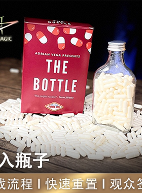 N2G正版魔术道具 the bottle 签名牌进瓶子 fool us 魔术城堡 4F