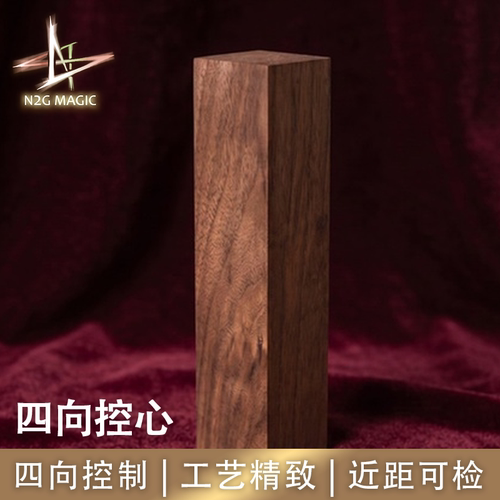 N2G正版魔术道具F-Force Stick四向控心自由指定方向近距离可检