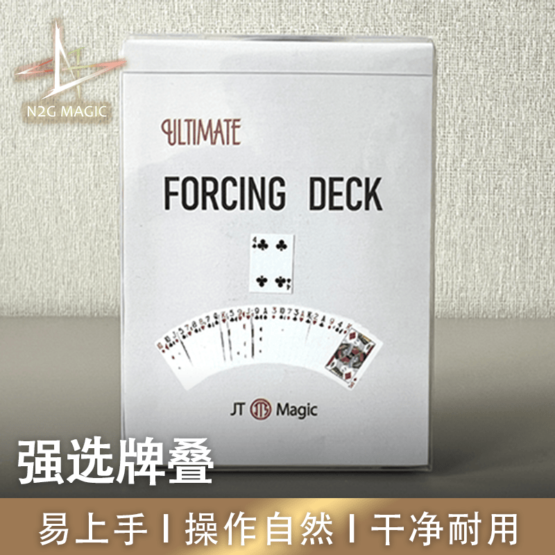 N2G正版魔术道具 Ultimate Forcing Deck 强选牌叠 贾天时作品