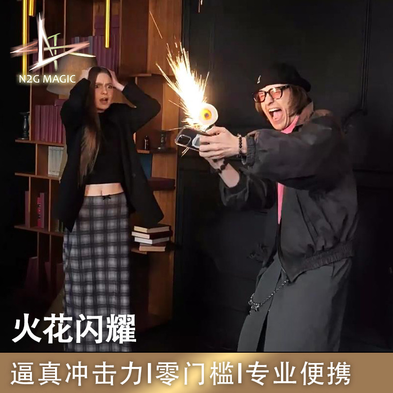 N2G正版魔术道具 Shining 火花闪耀 角磨机 逼真冲击力 近景街头