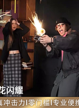 N2G正版魔术道具 Shining 火花闪耀 角磨机 逼真冲击力 近景街头