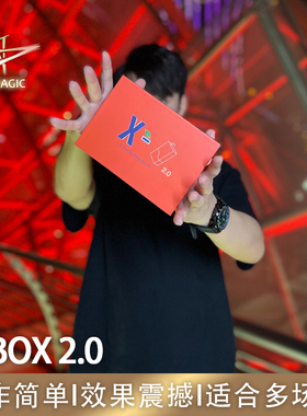 N2G魔术道具 X-Box 2.0 饮料盒变色 街头近景魔术表演
