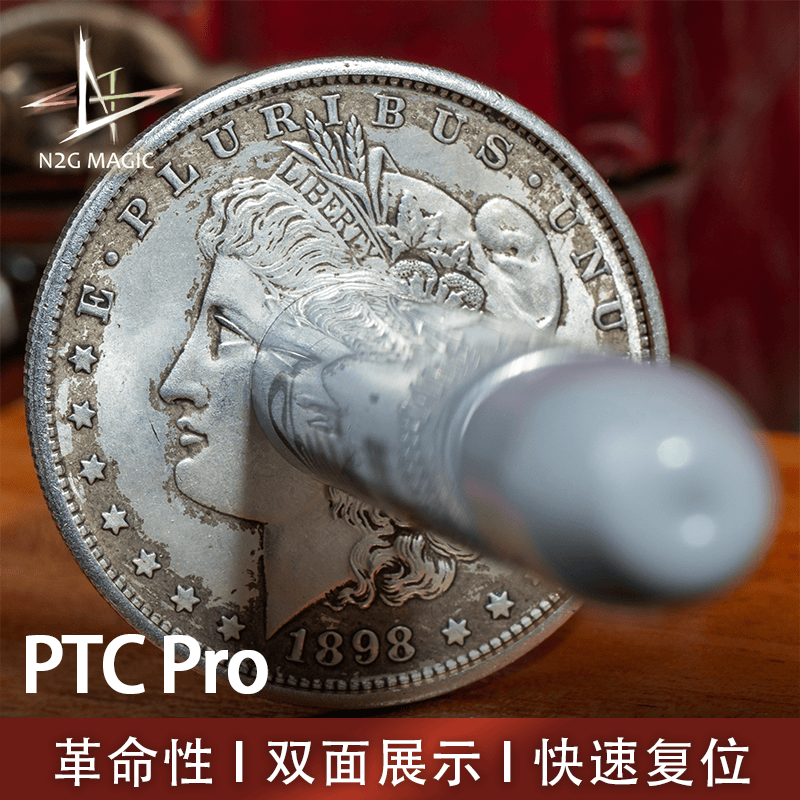 快速复位N2G原创魔术道具