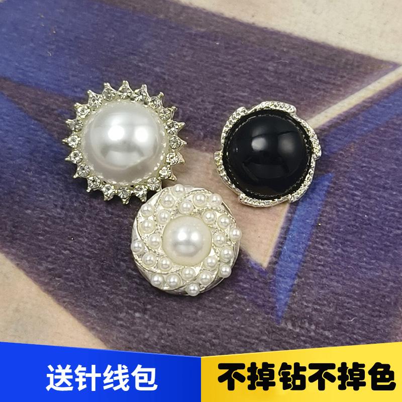 开衫毛衣甜美风珍珠纽扣15mm 小香民族风闪亮镶钻小外套金属纽扣