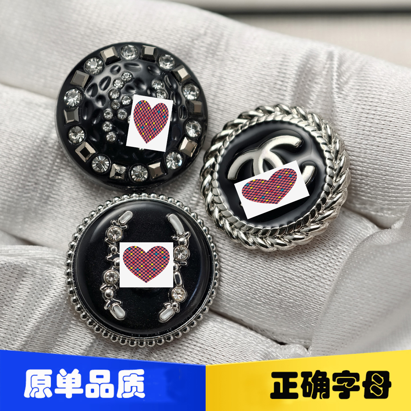 双C小香闪亮镶钻质感外套金属扣