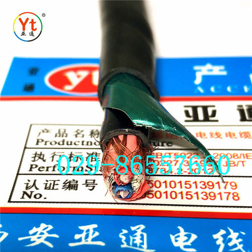 铜芯铜网平方硬芯控制电缆