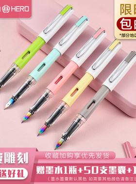 正姿小学生特细墨水办公英雄钢笔