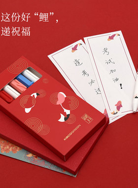 KACO中性笔字笔JINLI锦鲤套装圣诞礼物创意中性笔套装学生按动式