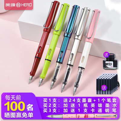 英雄正品彩姿可个性添加铱金笔