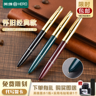 上海英雄总厂616钢笔黄帽中号黄套金色笔帽金色笔尖暗尖老式吸墨