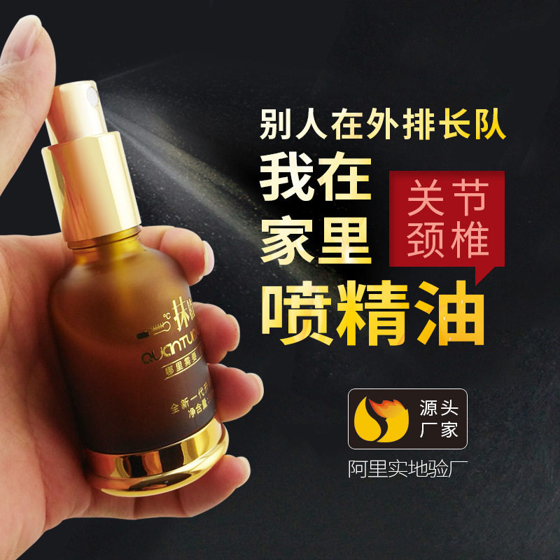 正品一抹植物精油发热按摩油刮痧姜油草本复方精油舒缓身体肩颈油