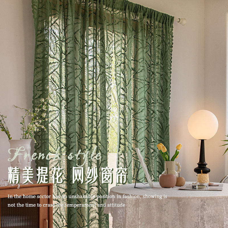 法式蕾丝镂空窗纱免打孔魔术贴穿杆窗帘卧室客厅阳台绣花纱帘防晒