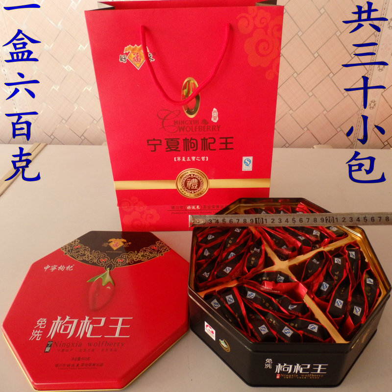 鐵盒小包裝天然寧夏紅枸杞王高檔送禮盒構杞中寧貢果免洗枸杞子