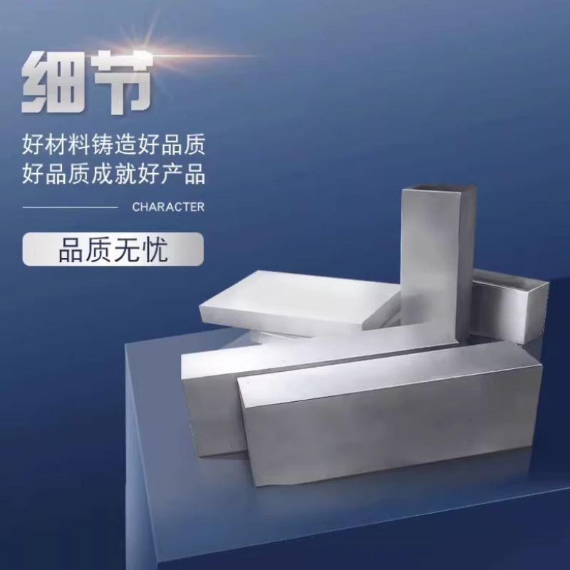 1.2379高速钢M42 V4E D2 SLD 8566 1.2436 2316 DH2F模具钢板材料