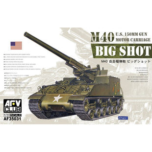 [Обратный время 】 бесплатная доставка AFV AF35031 1/35 M40 Big Schott 155 мм добровольно Артиллерия