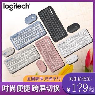 罗技PEBBLE 2 COMBO无线鼠标蓝牙键盘套装轻薄便携办公平板拆包