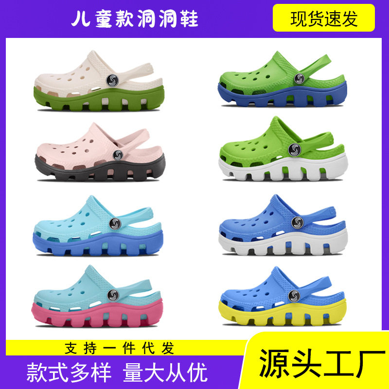 迪特洞洞鞋男儿童女童沙滩鞋亲子宝宝软底轻便防滑中大童凉拖鞋