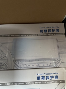 大众屏幕保护膜id车朗逸途观L