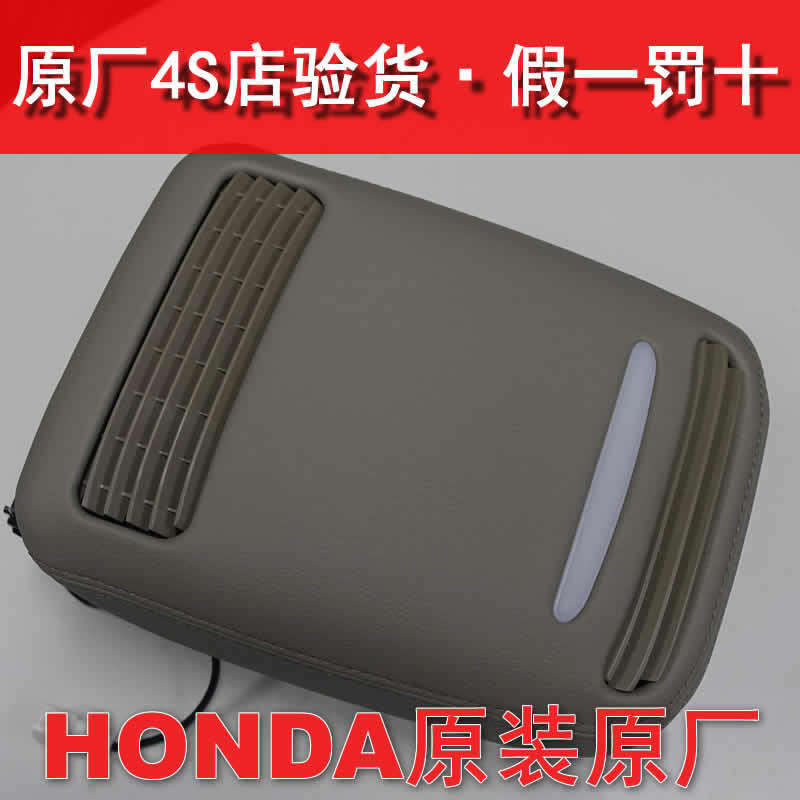 本田原厂CRV思域扶手箱空气净化器正品车载净化器 原厂滤网