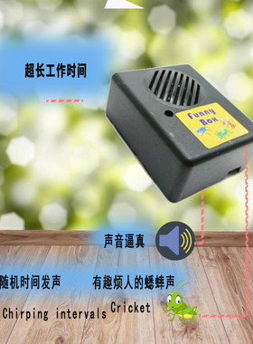 烦人声音整盅恶搞课室宿舍玩具