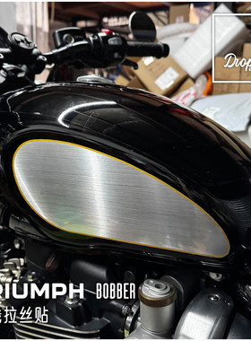 凯旋BOBBER速度大师改装油箱贴拉丝金线贴拉花TFC版花复古机车