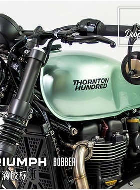 凯旋摩托车BOBBER攀爬速街双改装油箱标车标滴胶贴LOGO标志标牌