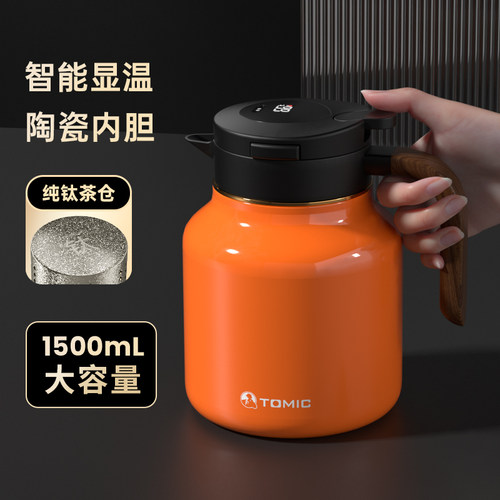 特美刻老茶客陶瓷内胆保温焖茶壶