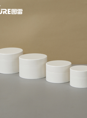 30g50g120g光面大白瓶PP膏霜瓶早晚霜乳液分装盒高档化妆品面霜罐