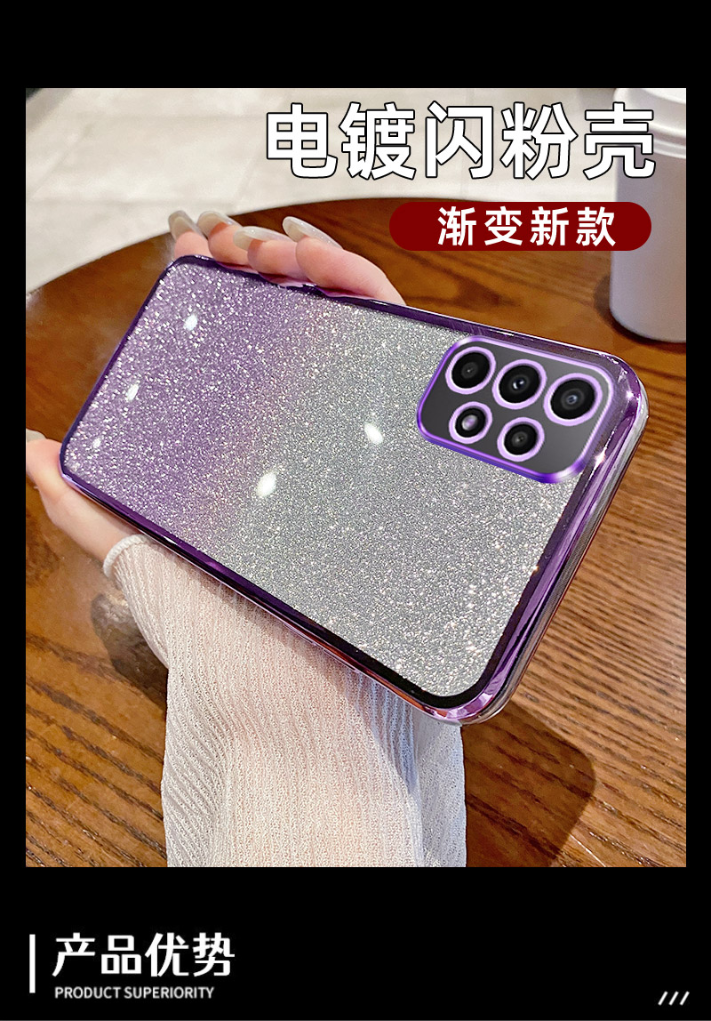 适用三星A73手机壳新款渐变闪粉galaxya73硅胶保护套5g版全包镜头SM-A736B透明电镀软外壳7360奢华男女3星a73 3C数码配件 手机保护套/壳 原图主图