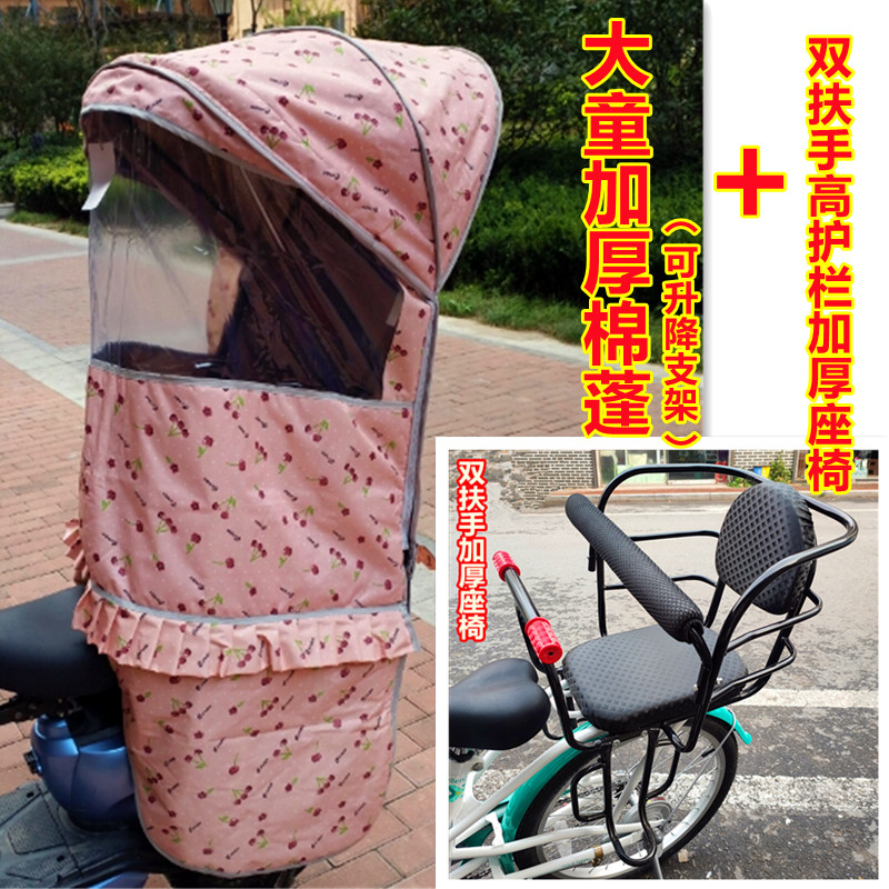 电动车雨棚明浩萌宝自行车