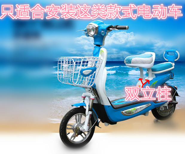 siège enfants pour vélo - Ref 2417854 Image 3