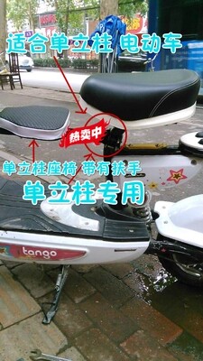 siège enfants pour vélo - Ref 2417854 Image 4