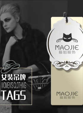 600G铜版纸特种纸吊牌挂牌服装标签定制衣服logo挂卡女装吊牌设计
