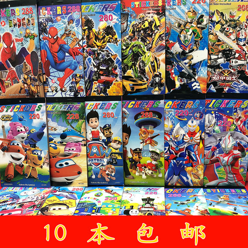 公主奖励男孩幼儿园超人贴纸本