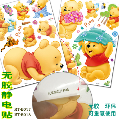 颜色鲜艳卡通风维尼熊winnie窗贴