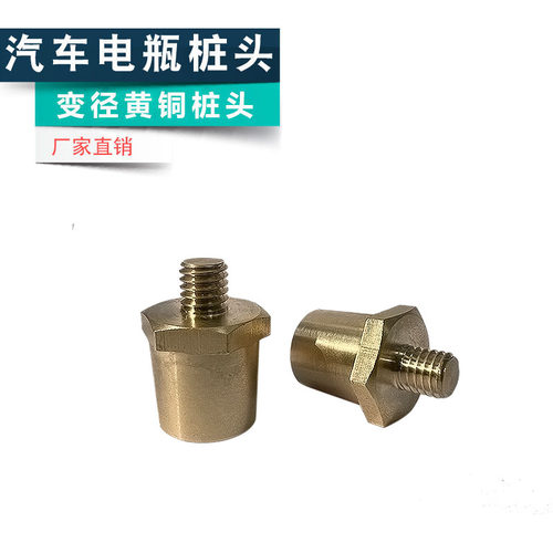 连接头黄铜转接头佰邦盛