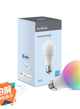 博联Broadlink RGB LED智能Wifi彩色灯泡APP控制Alexa/Google