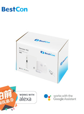 博联Bestcon Sensor Kit家庭无线门磁门窗报警器智慧管家安防套装
