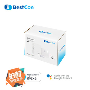 博联Bestcon Sensor Kit家庭无线门磁门窗报警器智慧管家安防套装