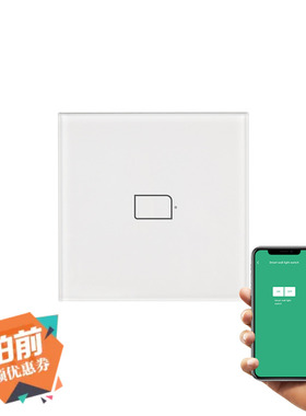 BroadLink博联TC2射频触摸开关手机远程遥控UK/EU欧/英规智能家居
